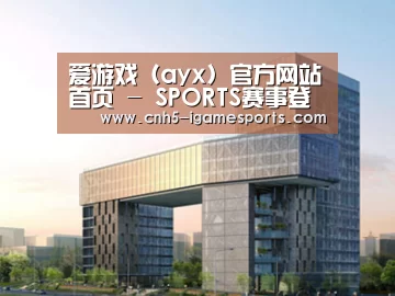 案例展示四(图1)