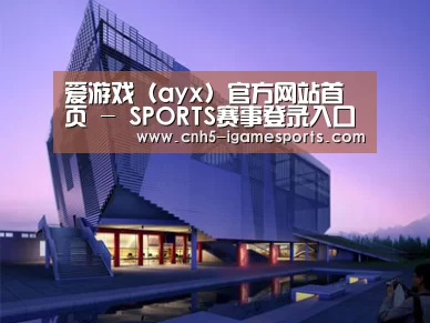 案例展示六(图1)