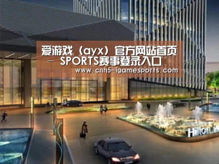 案例展示二(图1)