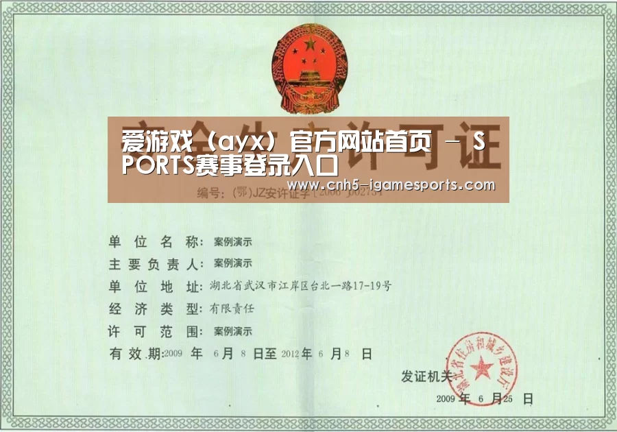 荣誉证书四