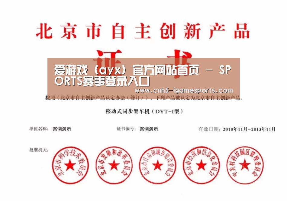荣誉证书三