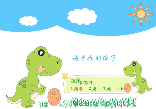 爱游戏