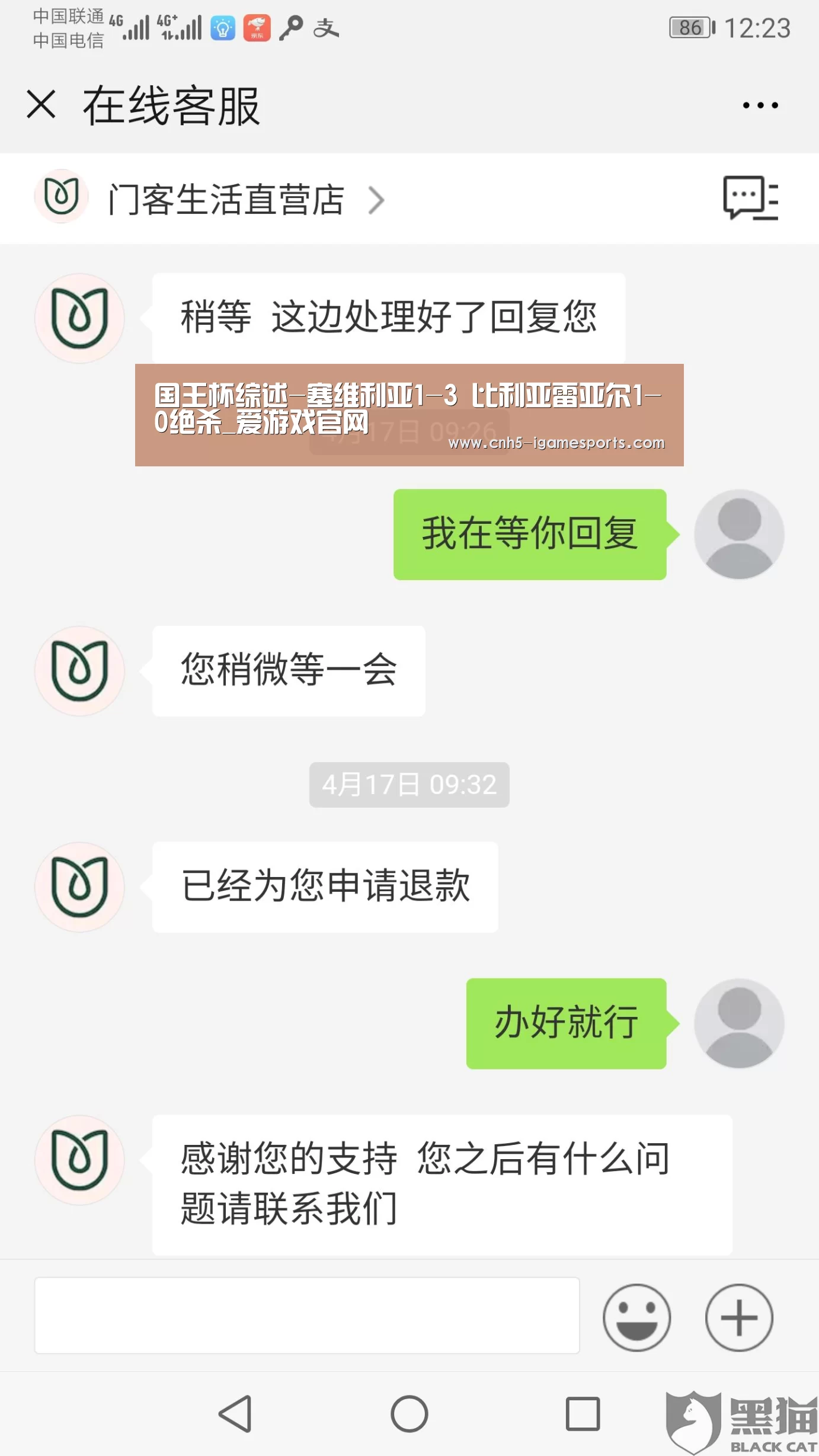 爱游戏