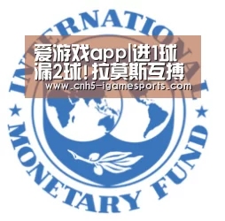 爱游戏app|进1球漏2球!拉莫斯互搏上瘾 你不是25岁的壮年了(图3) 爱游戏