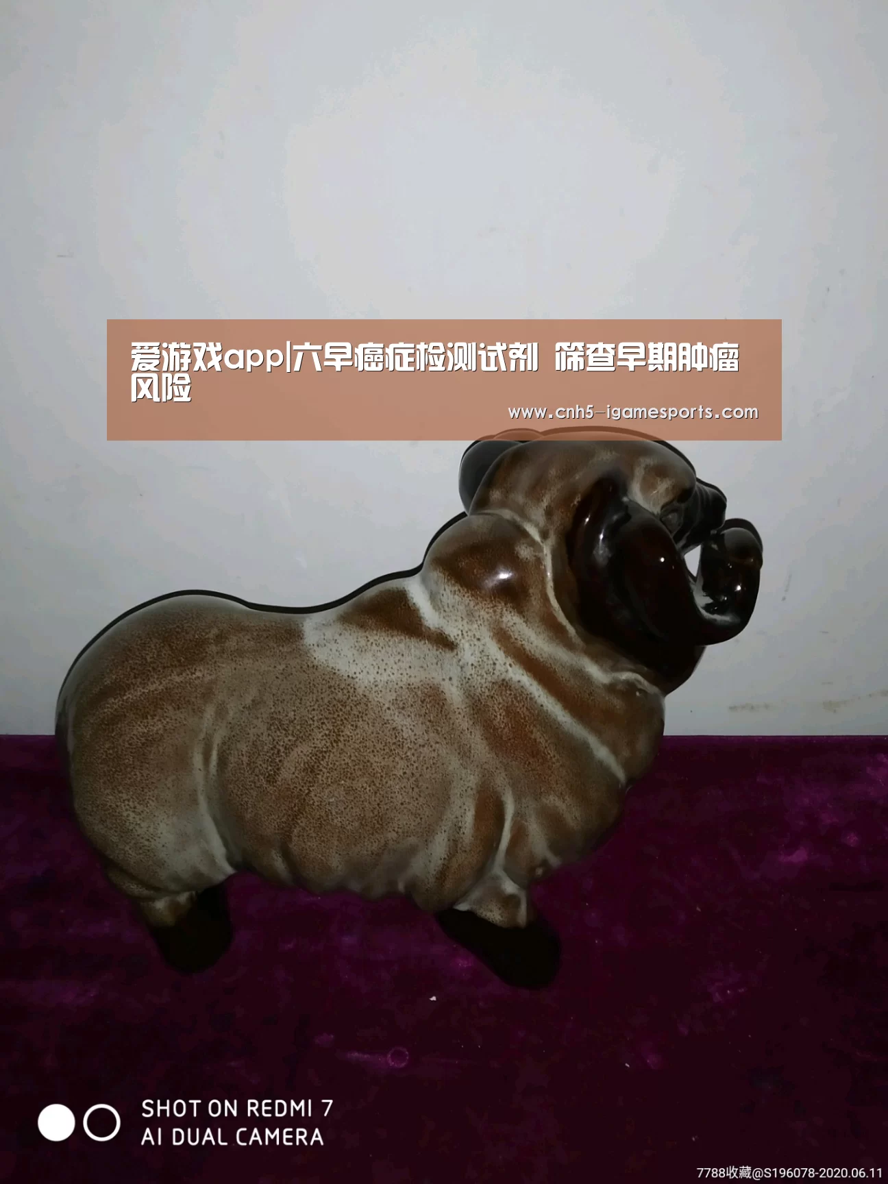 爱游戏