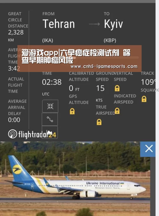 爱游戏app