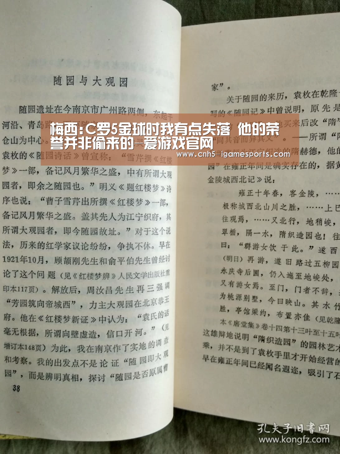爱游戏官网
