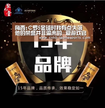 爱游戏