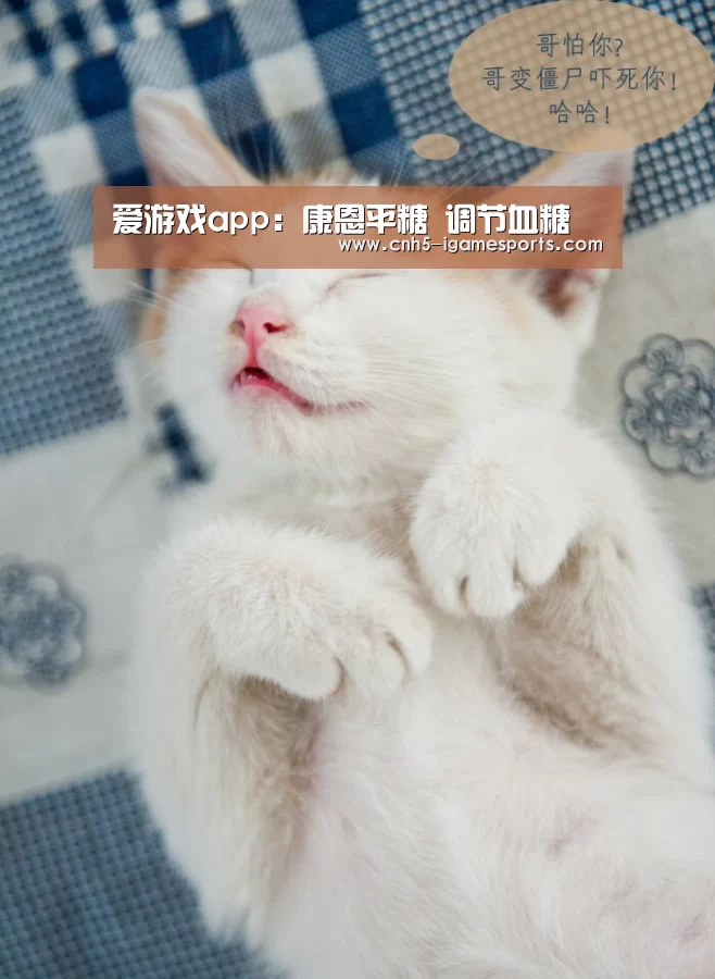 爱游戏官网