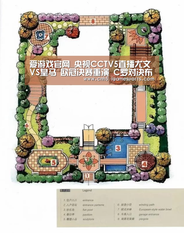 爱游戏