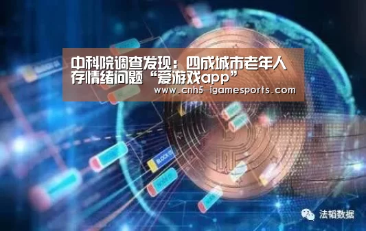 爱游戏官网