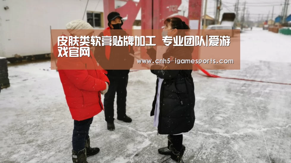 爱游戏app