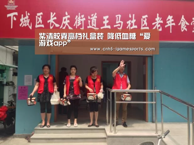 爱游戏官网