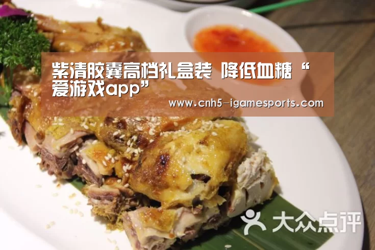 爱游戏官网
