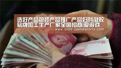 爱游戏app