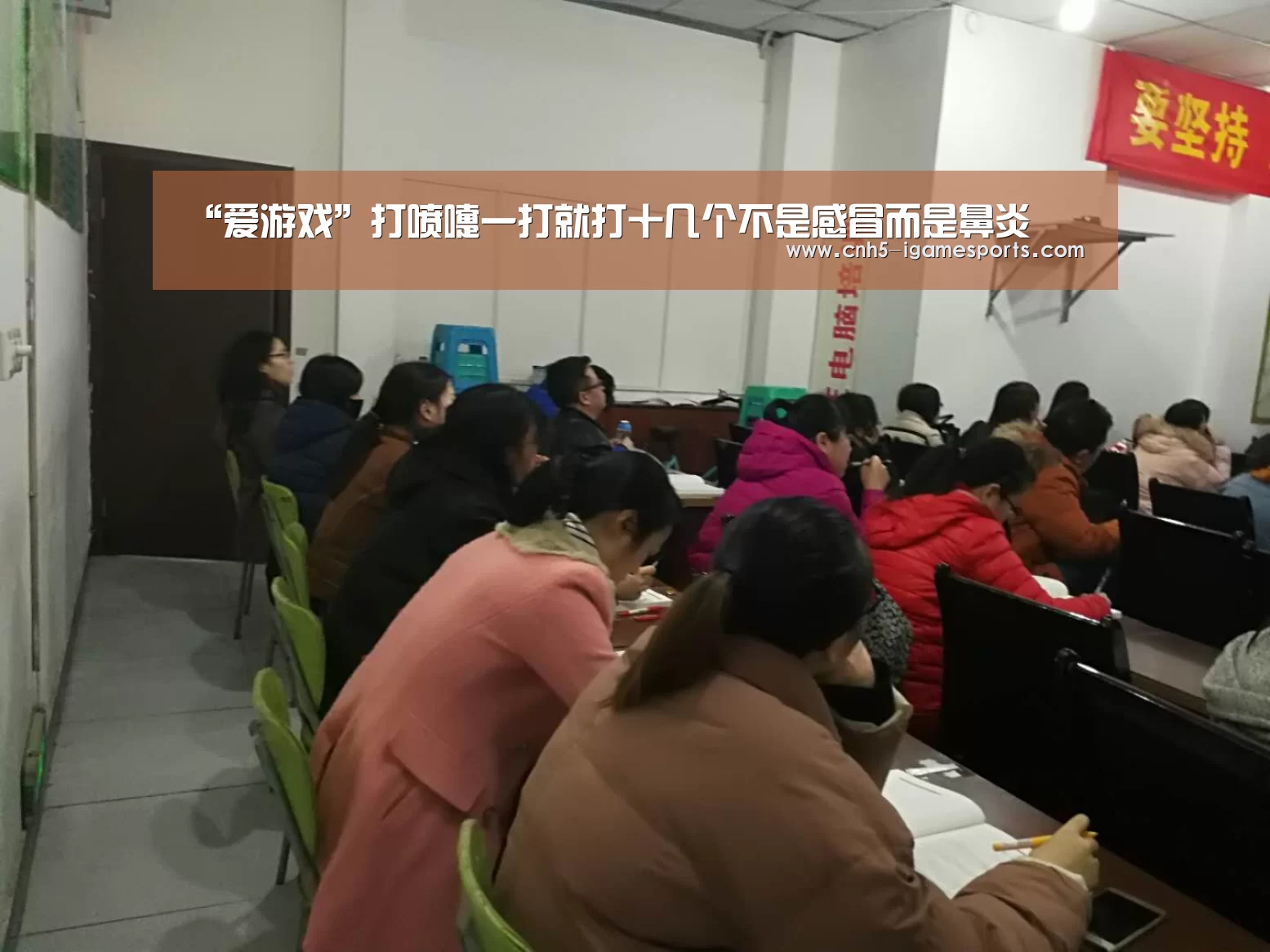 爱游戏app